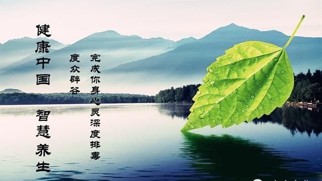 辟谷养生 一次身心灵的改变