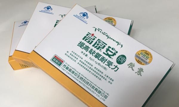 高原安和红景天哪个好用,高原安和红景天一起服用图1