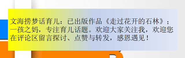 益母草：长在农村少人知，但对女人痛经、调经的功效却很强大！