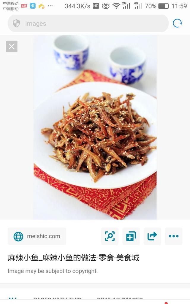 麻辣小鱼仔怎么做好吃图15