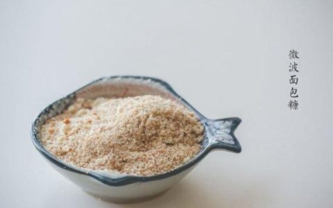 格兰仕微波炉饼干的做法大全电烤箱
