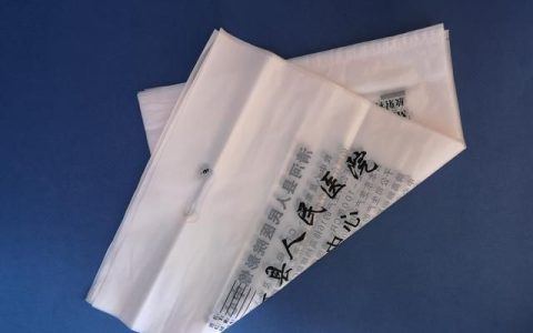 医院装中药的塑料袋什么材质,一般医院用塑料袋是3丝还是5丝