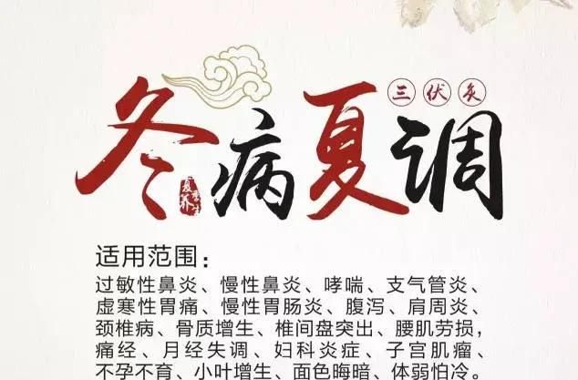入伏，一伏、二伏、三伏，具体哪一天开始，是怎么推算的在农村有什么风俗和习惯吗图8