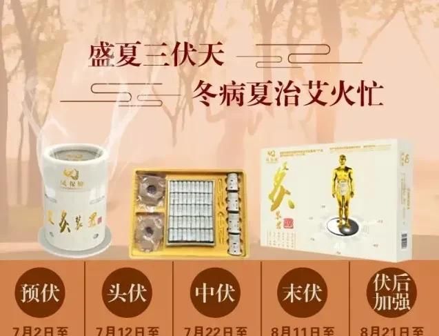 入伏，一伏、二伏、三伏，具体哪一天开始，是怎么推算的在农村有什么风俗和习惯吗图9