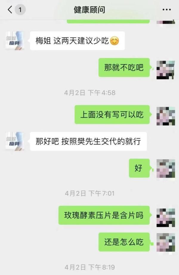 女子花4万多买减肥产品一天拉肚子十几次，治好后还胖了2斤