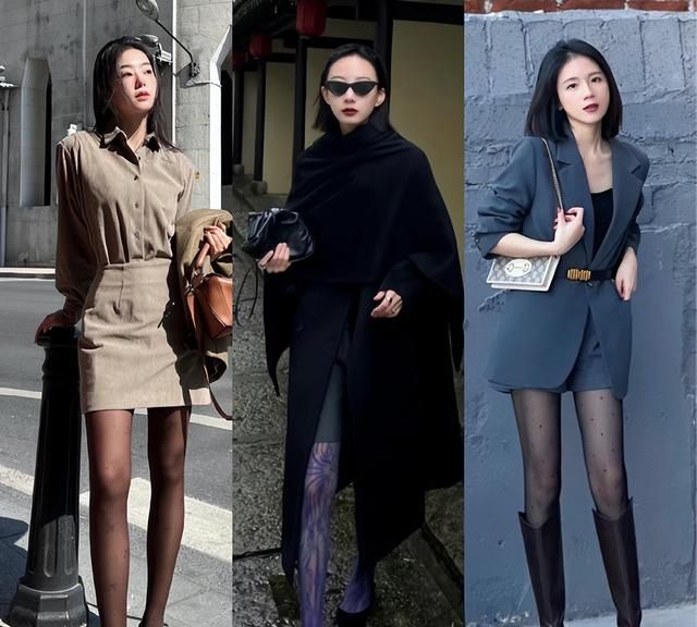 这是我见过最美的 “丝袜”穿搭！不廉价、不俗气，时髦显瘦
