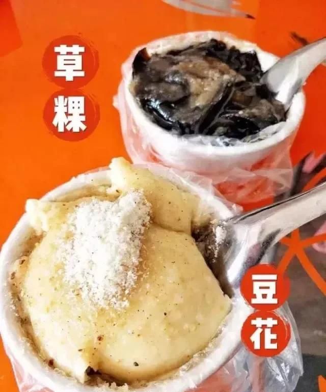 去潮汕什么美食最值得吃图28