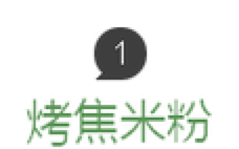 新加坡本地人推荐的美食