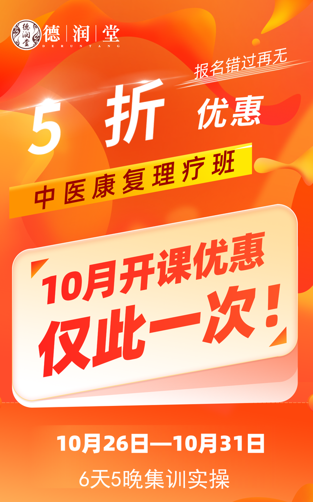 每天学习一味中药——细辛（第104天）