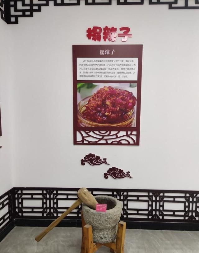 陕南石泉县民俗文化厚重，民族精神的完美体现