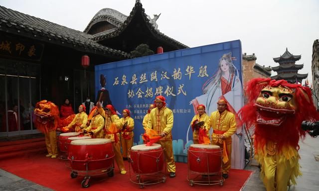 陕南石泉县民俗文化厚重，民族精神的完美体现