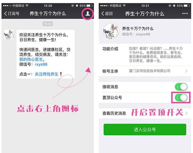食醋治病偏方 搭配中药防治13种疾病