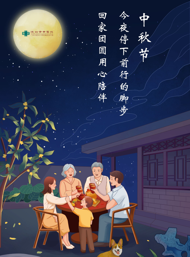 【药膳食疗】 中秋团圆“石斛沙参茯苓鸡汤”滋阴润燥又体面
