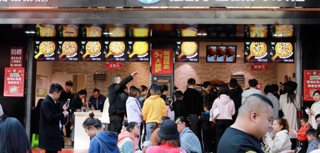 网红9.9披萨 、你怎么看