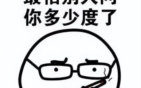 高度近视用哪种镜片和镜框最合适