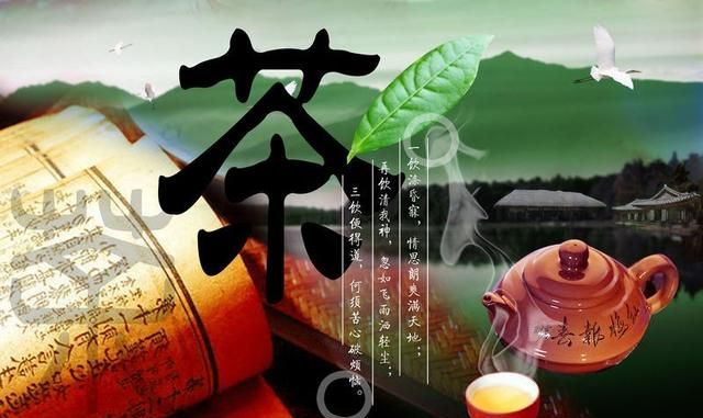 黑茶的功效与作用