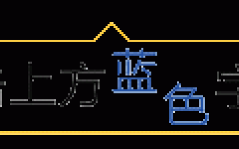 您知道骨龄测试吗(骨龄测试仪靠谱吗)