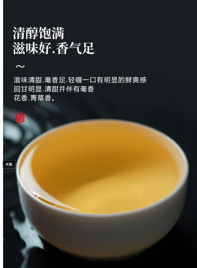 福鼎白茶好喝吗(荒野福鼎白茶好喝吗)图6