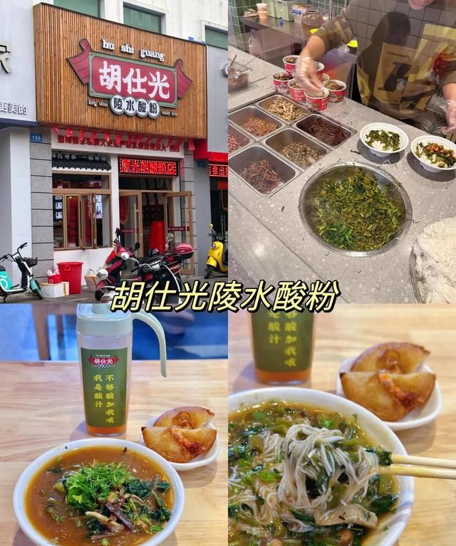 陵水｜人气美食真实测评（小吃篇）