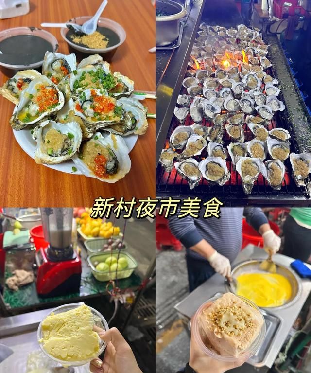 陵水｜人气美食真实测评（小吃篇）