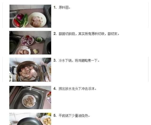 洋葱头有什么作用,洋葱头和蜂蜜一起吃有什么作用图6