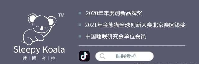 开灯睡觉对身体的危害有哪些？开灯睡觉对孩子的危害严重吗？