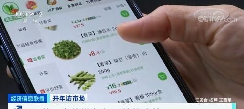 冲上热搜！车厘子价格“腰斩”？有商户一天卖出上千箱！市民：买回去慢慢吃……