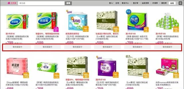 蔡英文说上任以后台湾经济越来越好，然而真相呢？