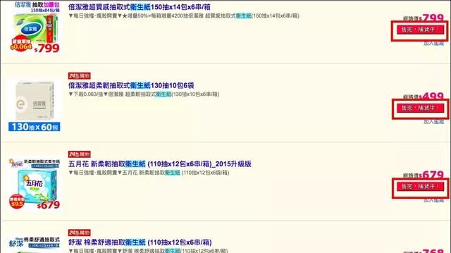 蔡英文说上任以后台湾经济越来越好，然而真相呢？