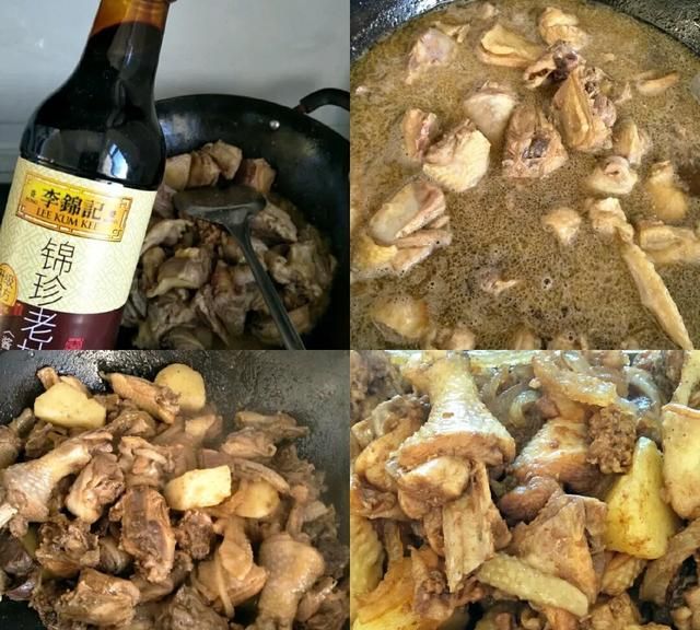 炖土豆粉条怎么做好吃(鸡腿炖土豆粉条怎么做好吃)图13