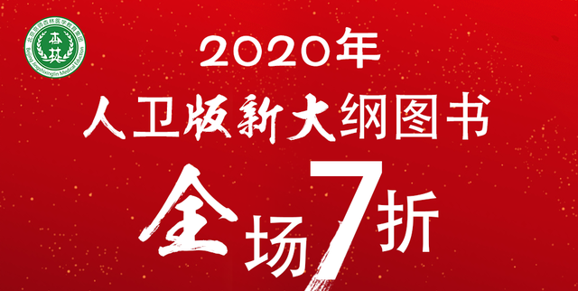 口腔念珠菌病的病因有哪些？口腔执业医师请进