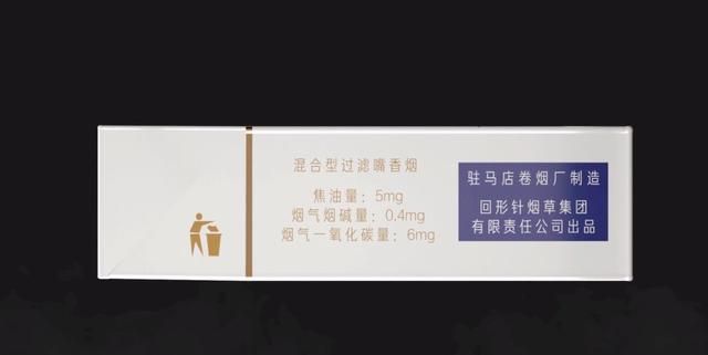 低焦油香烟的骗局，当你吸烟时，你在吸什么？