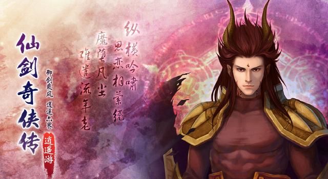 魔尊重楼有多厉害(魔尊重楼到底有多强)图2