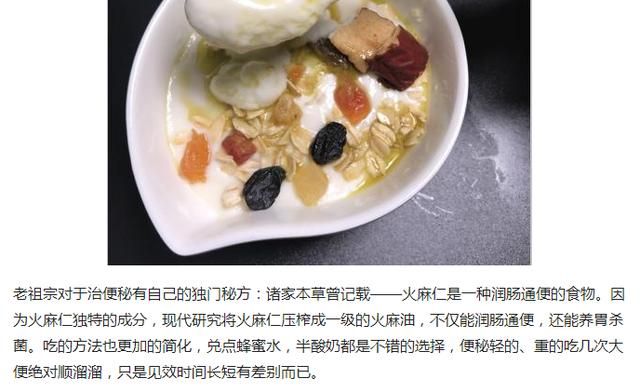 便秘吃胡萝卜有什么作用(为什么胡萝卜能治疗便秘)图4