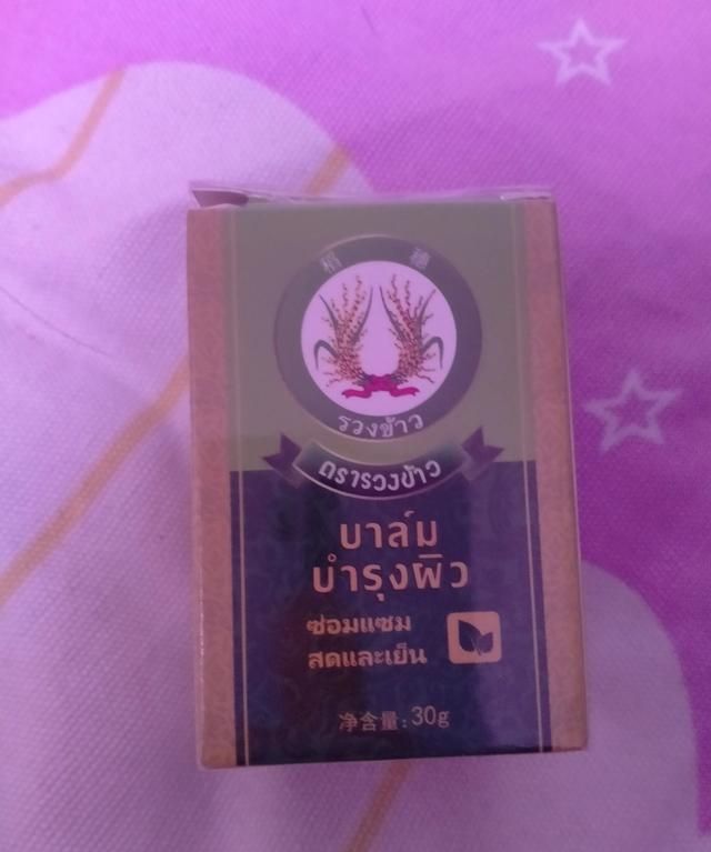 泰国青草药膏有哪些功效(泰国青草药膏有哪些功效呢)图1