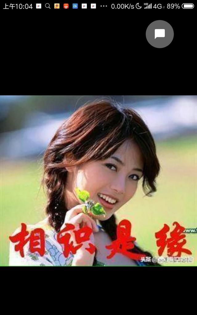 作为植物,槟榔的作用和危害有哪些呢图2