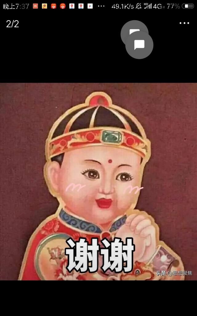 作为植物,槟榔的作用和危害有哪些呢图3