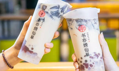 100亿 证明开奶茶店大有前途