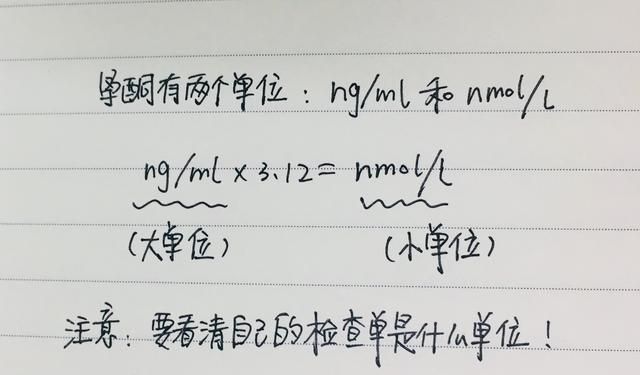 怀疑怀孕一个多月了怎么办图2