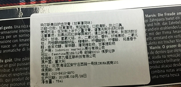 云南白药牙膏不值得买？牙膏中的爱马仕还不如几块钱的开架货？其实选牙膏看一点就够啦