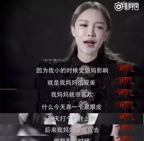 女孩14岁开始整容，费用超过400万，戏言：脸上就是一栋楼
