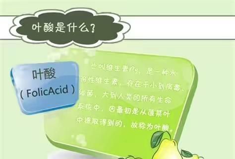叶酸片有什么副作用图3