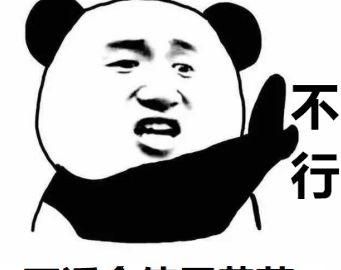 黄芪有什么功效哪些人不适合吃,黄芪生脉饮适合哪些人图3
