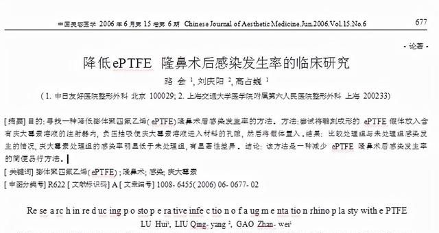 20岁姑娘不远万里来京隆鼻，7天获得自然妈生鼻，手术细节大公开