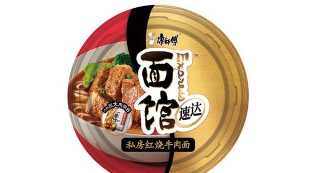 你吃过最好吃的泡面是哪一款说说文案图1