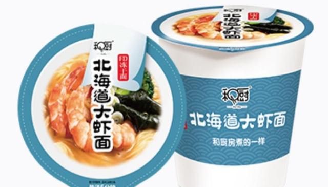 你吃过最好吃的泡面是哪一款说说文案图3
