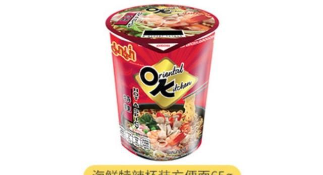 你吃过最好吃的泡面是哪一款说说文案图14