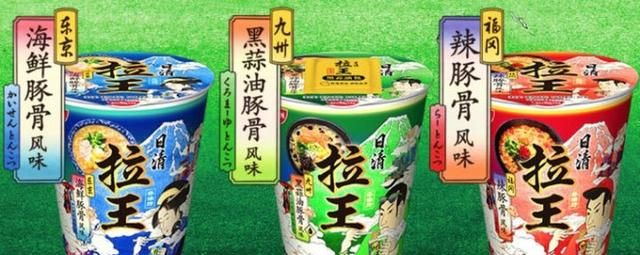 你吃过最好吃的泡面是哪一款说说文案图24
