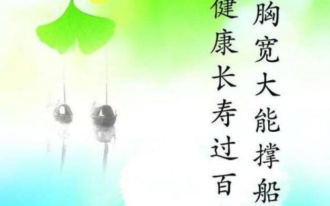老陈醋有什么养生作用,老陈醋在水产上的作用