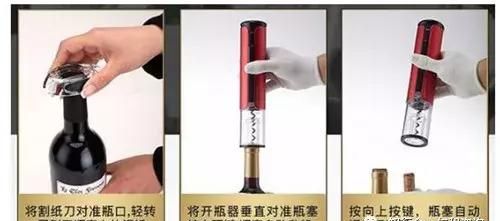 红酒开瓶器怎么用 各类型开酒瓶的使用方法解说